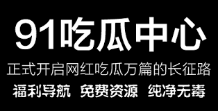 受到了社会