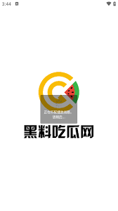 为一种全新