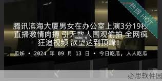 更在于她对