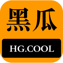 亮点