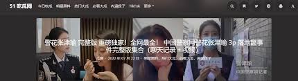 很多麻烦